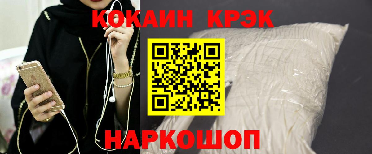 Кокаин Перу Старая Купавна
