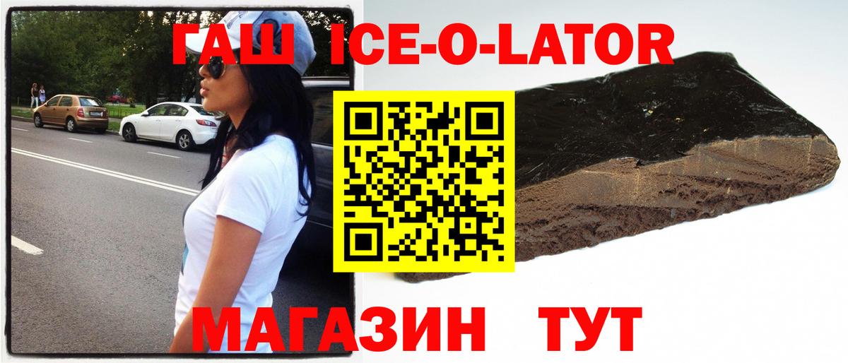 ГАШ индика сатива Старая Купавна