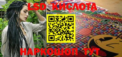 кокаин перу Гай