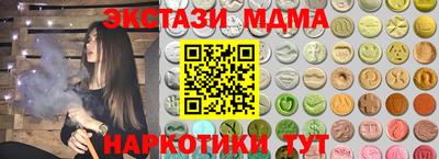 MDMA Premium VHQ Гатчина