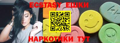 MDMA Premium VHQ Гатчина
