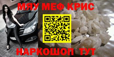 MDMA Premium VHQ Гатчина