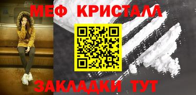 MDMA Premium VHQ Гатчина
