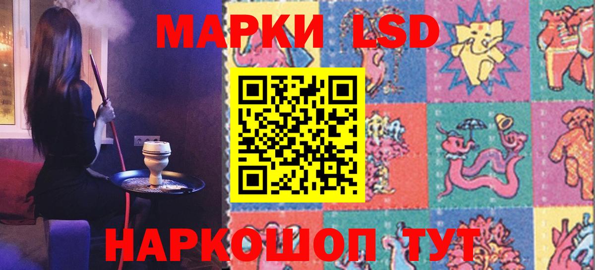 Старая Купавна  ЛСД экстази кислота  Лсд 25 экстази  Вход с VPN 
