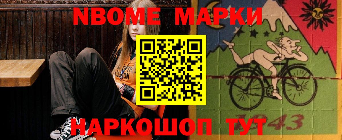 ЛСД экстази кислота Старая Купавна