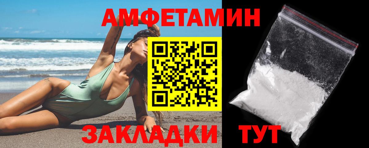 Первитин мет  Вход с VPN  Старая Купавна 