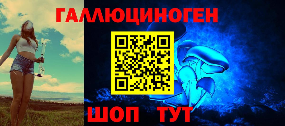 Старая Купавна  где купить наркоту  Вход с VPN  Псилоцибиновые грибы MAGIC MUSHROOMS 