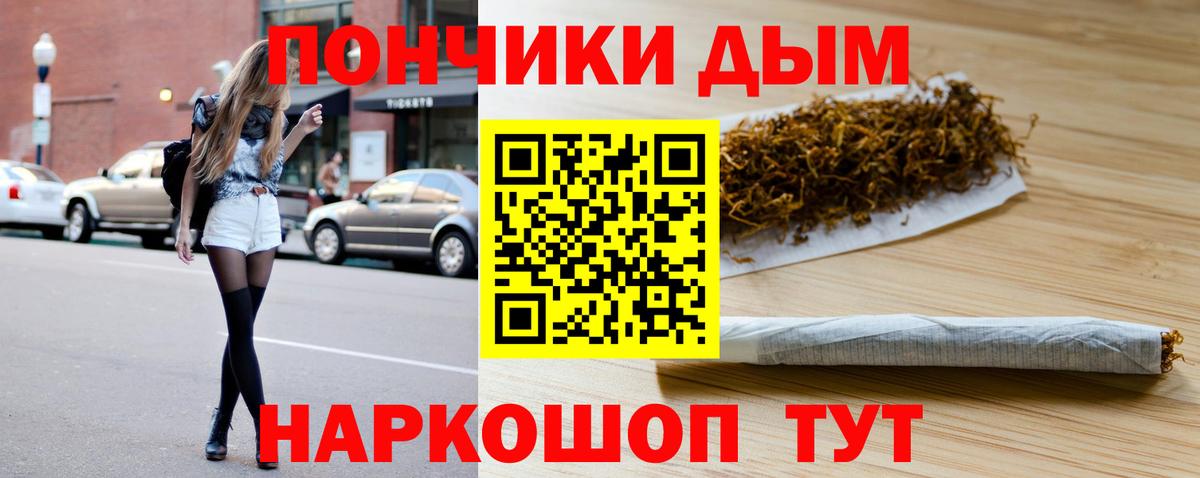 МАРИХУАНА White Widow  Вход с VPN  Конопля White Widow  Бошки Шишки ГИДРОПОН  Старая Купавна  Шишки марихуана Amnesia 